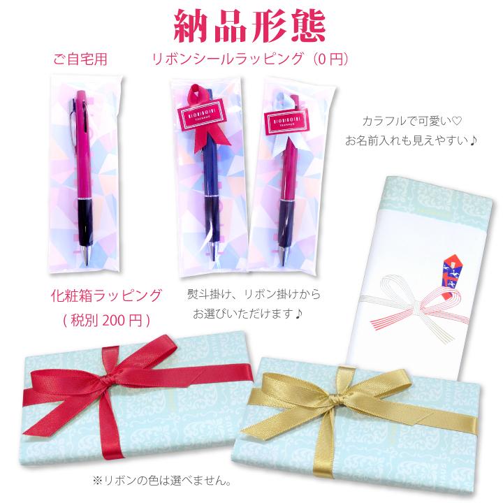 ジェットストリーム 3色 ボールペン ネコポスok 名入れ無料 Bp03 タウハウス 通販 Yahoo ショッピング