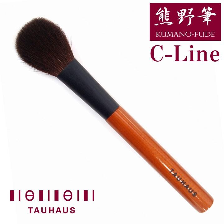 ppp 白鳳堂 B507 + G5545 チーク 丸平 G5545 チーク 丸平 – 白鳳堂 - 公式