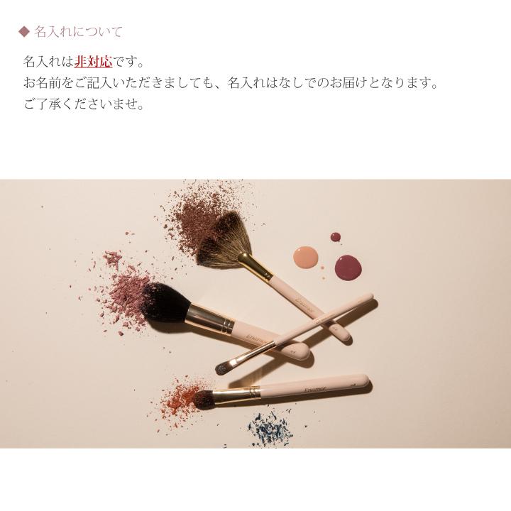 エナモル　enamor ブラシセット　かじえり　熊野筆 楽天市場】YouTuber かじえり コラボ 熊野筆 Enamor 『エナモル