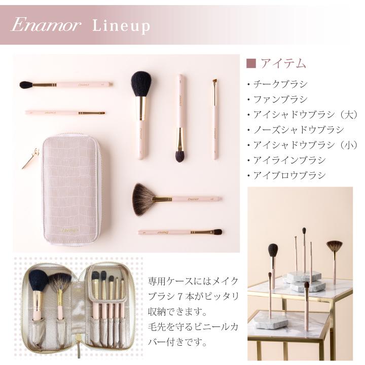 YouTuber かじえり プロデュース Enamor エナモル クロコダイル調ブラシケース |  | 03