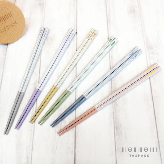 箸 名入れ無料 食洗器対応 名入れ箸 ラルム GIFTOM ギフトム