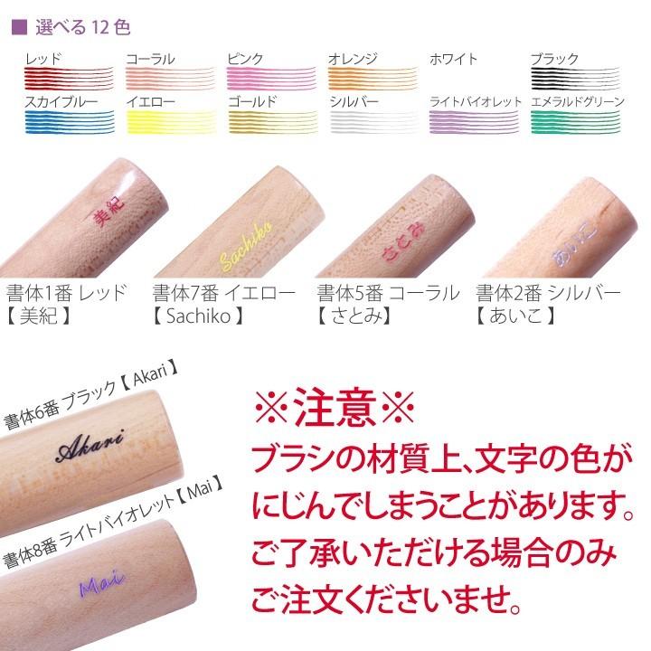 熊野筆 TAUHAUS NH-Line チークブラシ 丸平 ネコポスOK 名入れ無料|tauhaus|04