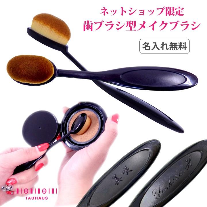 GREMLINS KUMANOFUDE メイクブラシ　新品、未使用品 グレムリン クマノフデ（熊野筆）フェイスブラシ [ギズモ毛玉