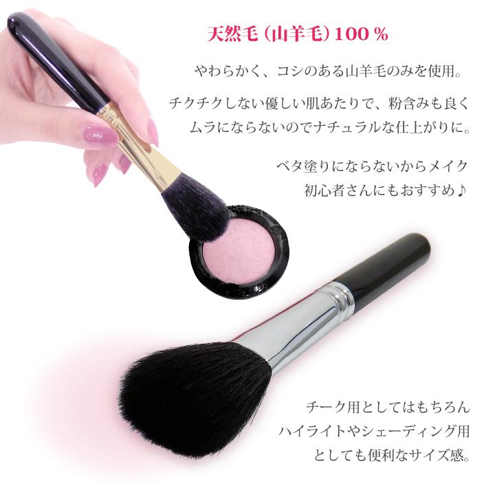 熊野筆 TAUHAUS ネット限定！チークブラシ ネコポスOK 名入れ無料