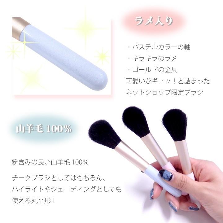 熊野筆 TAUHAUS ネット限定！ラメ入りチークブラシ 名入れ無料