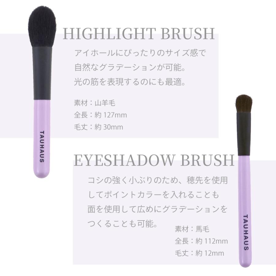 熊野筆 TAUHAUS ROYAL メイクブラシ5本セット (B) 送料無料 名入れ無料