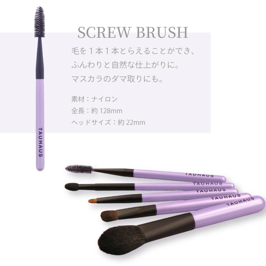 熊野筆 TAUHAUS ROYAL メイクブラシ5本セット (B) 送料無料 名入れ無料