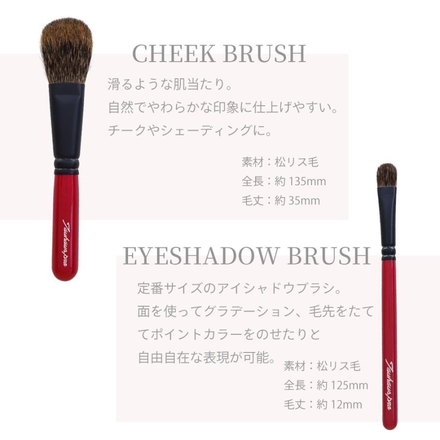 熊野筆 Tauhaus Pro handy メイクブラシ3本＆ブラシケース セット 名