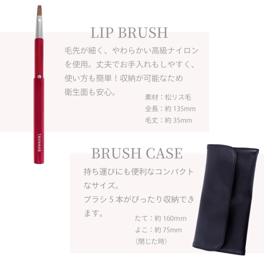熊野筆 Tauhaus Pro handy メイクブラシ3本＆ブラシケース セット 名