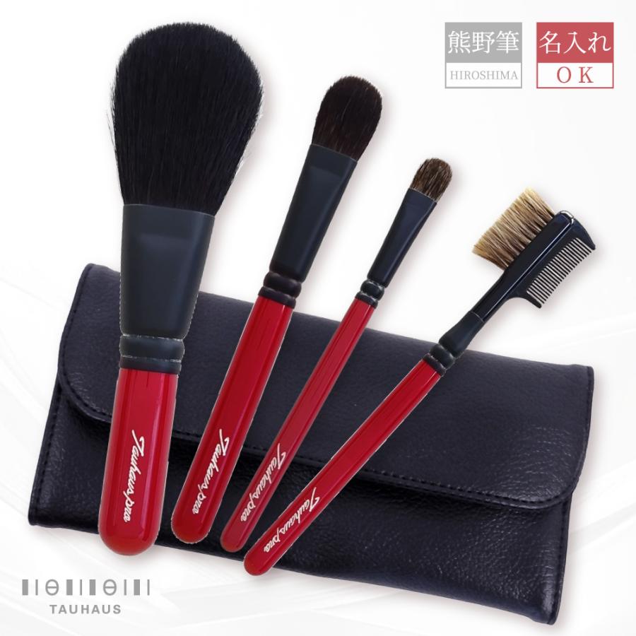 熊野化粧筆セット 筆の心 黒軸5本セット ブラシ専用ケース付| 株式会社