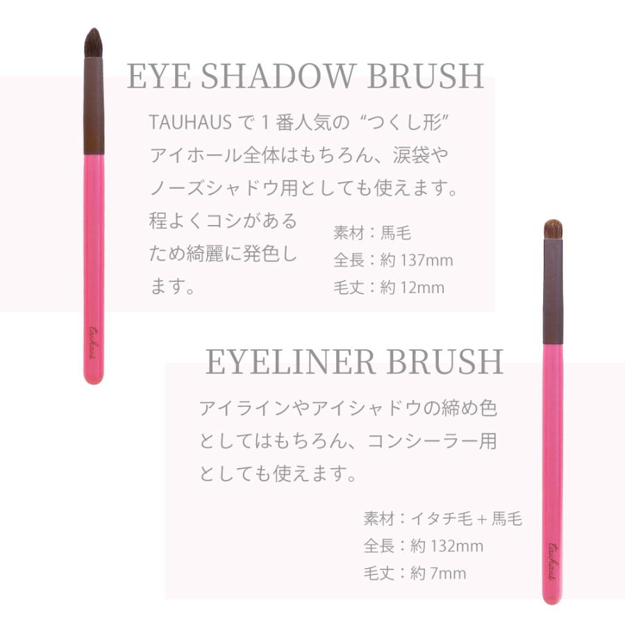 熊野筆 TAUHAUS CHERRY メイクブラシ5本 ＆ マグネット付き ケース セット 名入れ無料 送料無料_2