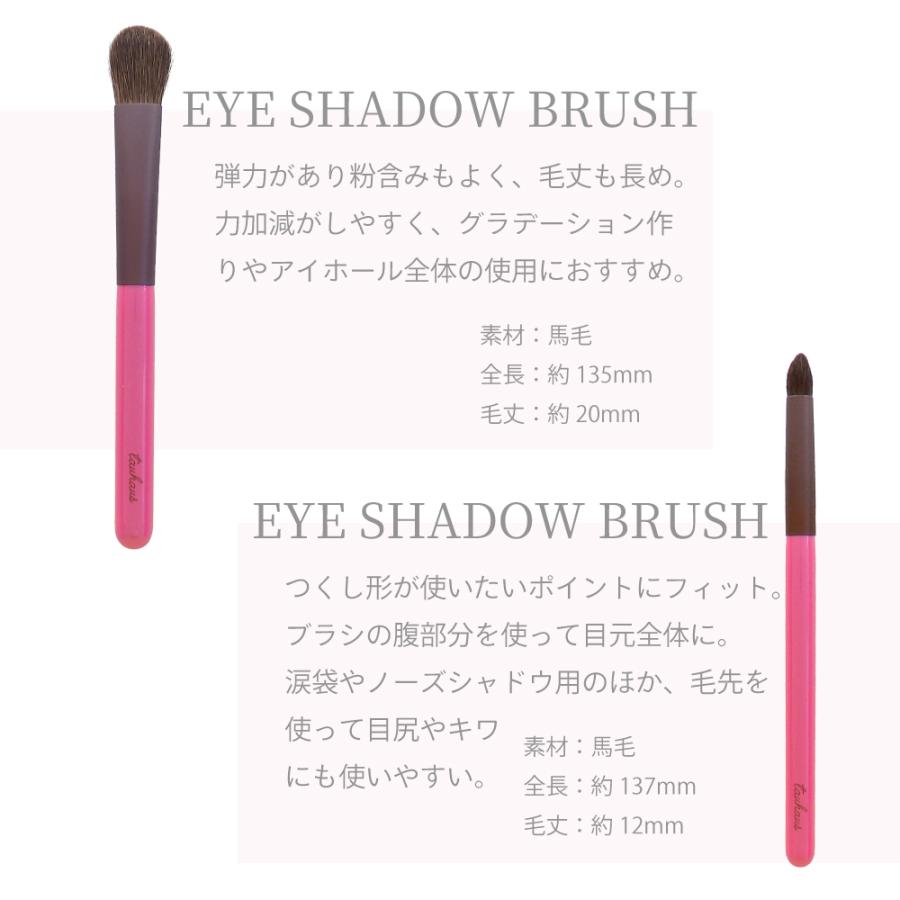 熊野筆 TAUHAUS CHERRY メイクブラシ6本セット 名入れ無料 送料無料