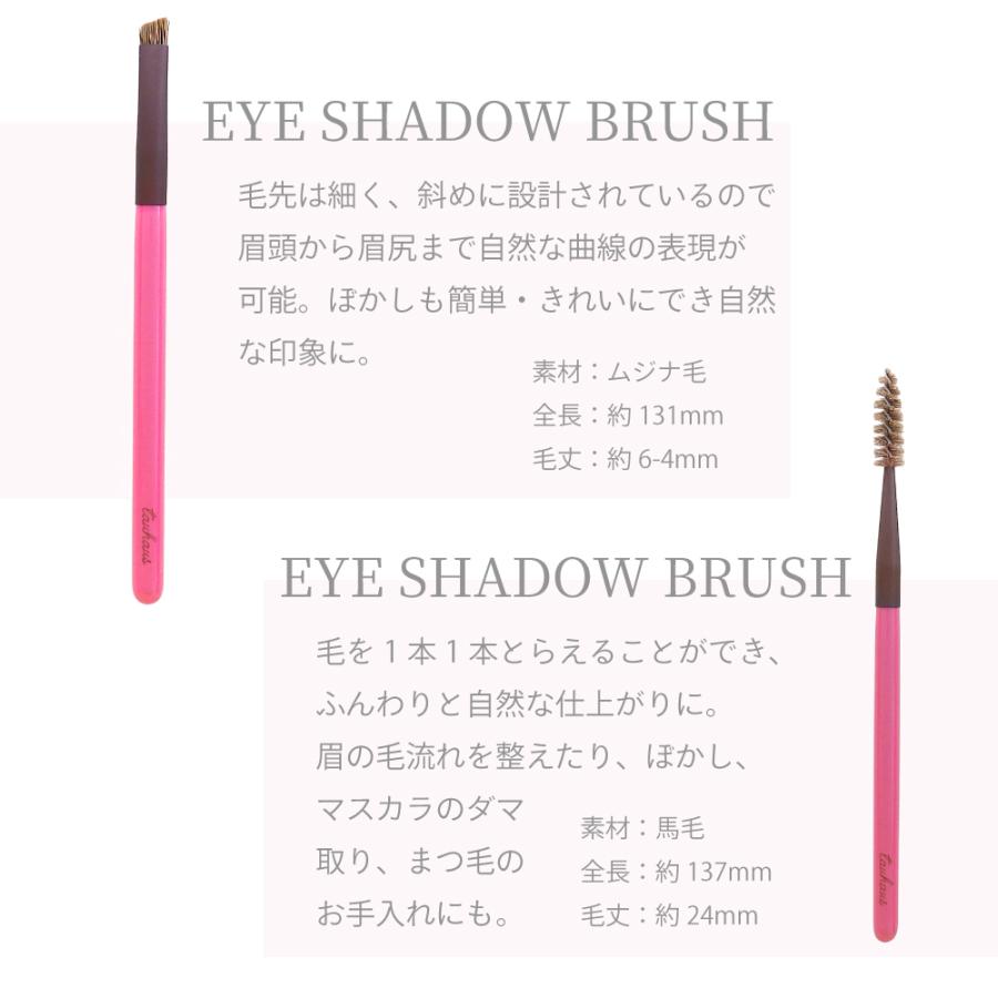 熊野筆 CHERRY メイクブラシ6本＆サエラ(ピンク)セット 熊野筆 TAUHAUS CHERRY メイクブラシ6本セット 名入れ無料 送料無料