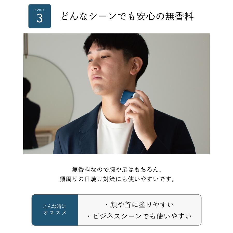 日焼け止めスティック＆洗顔フォーム セット メンズ UVスティック