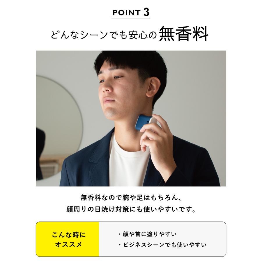 日焼け止め UVスティック メンズ スティック ビルド SPF50+ PA++++ 15g