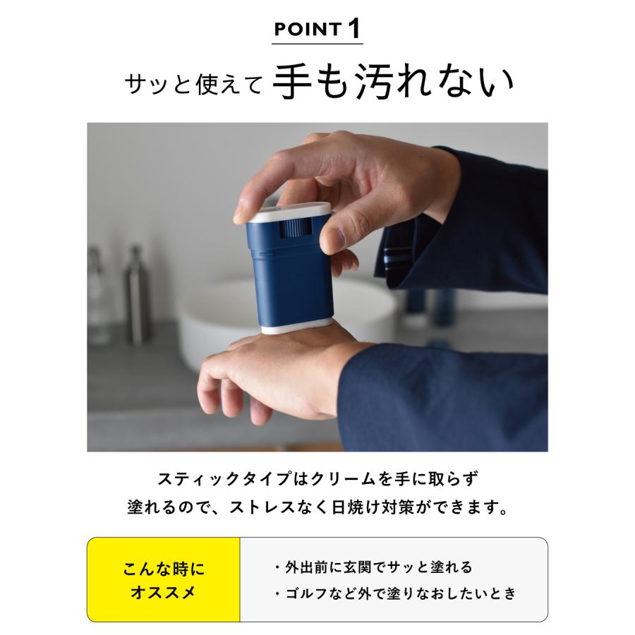 アウトドアUV 日焼け止めスティック 2本セット アウトドアUV・公式オンラインショップ