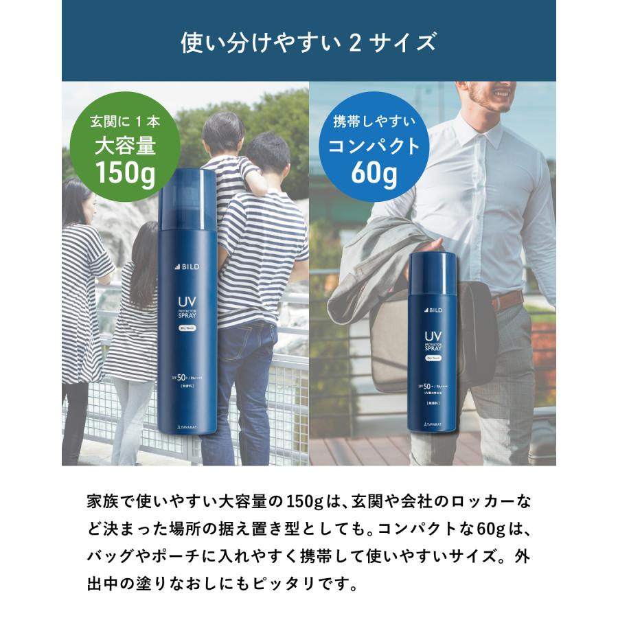 日焼け止め UVスプレー 10本セット メンズ 大容量 SPF50+ PA++++