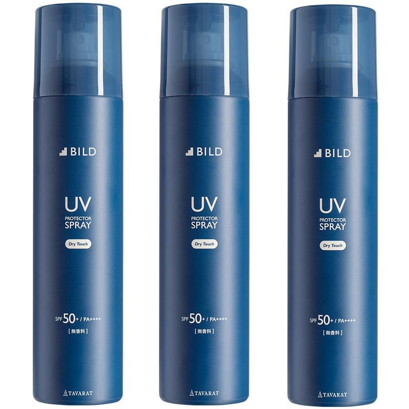 日焼け止め UVスプレー 3本セット メンズ 大容量 SPF50+ PA++++