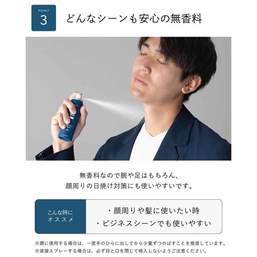 日焼け止め UVスプレー 3本セット メンズ 大容量 SPF50+ PA++++