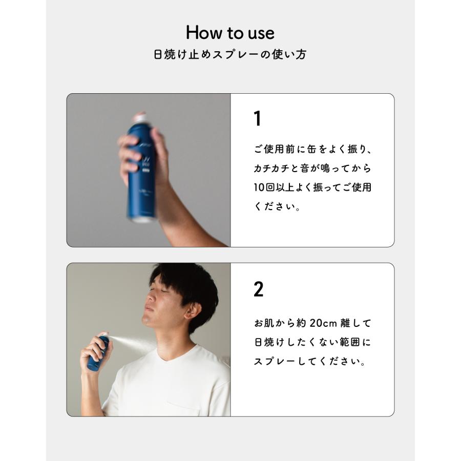 日焼け止め UVスプレー 3本セット メンズ 大容量 SPF50+ PA++++
