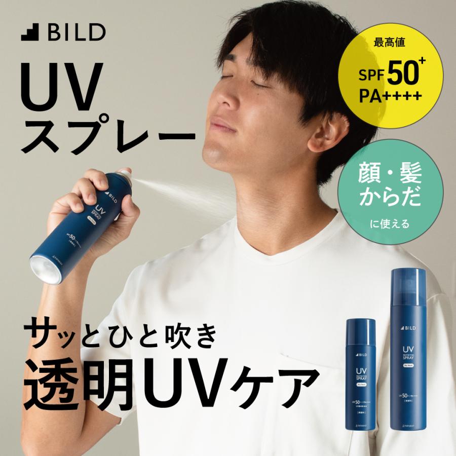 エンジェルUVスプレー　日焼け止め　60g 3本セット 楽天市場】【公式】 Angel UV Spray 日焼け止め UV 保護 保湿