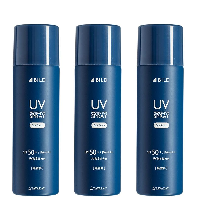 日焼け止め UVスプレー 3本セット メンズ コンパクト 持ち運び SPF50+