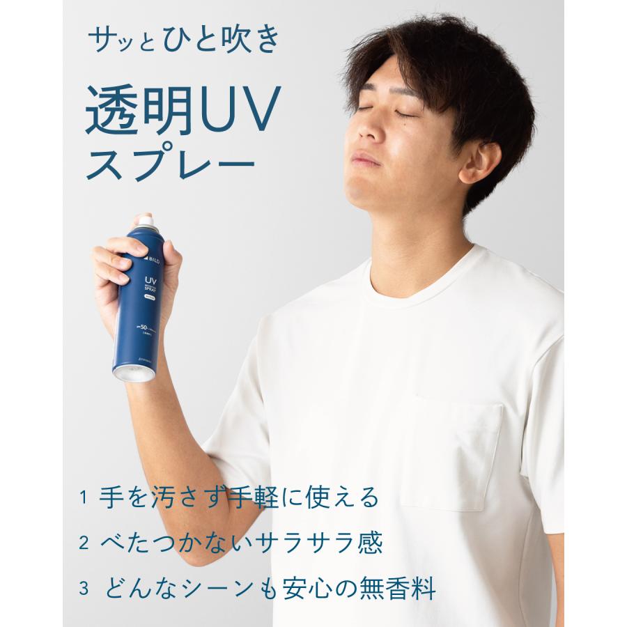 ティエンズ 日焼け止め 3本セット 日焼け止め UVスプレー 3本セット メンズ コンパクト 持ち運び SPF50+