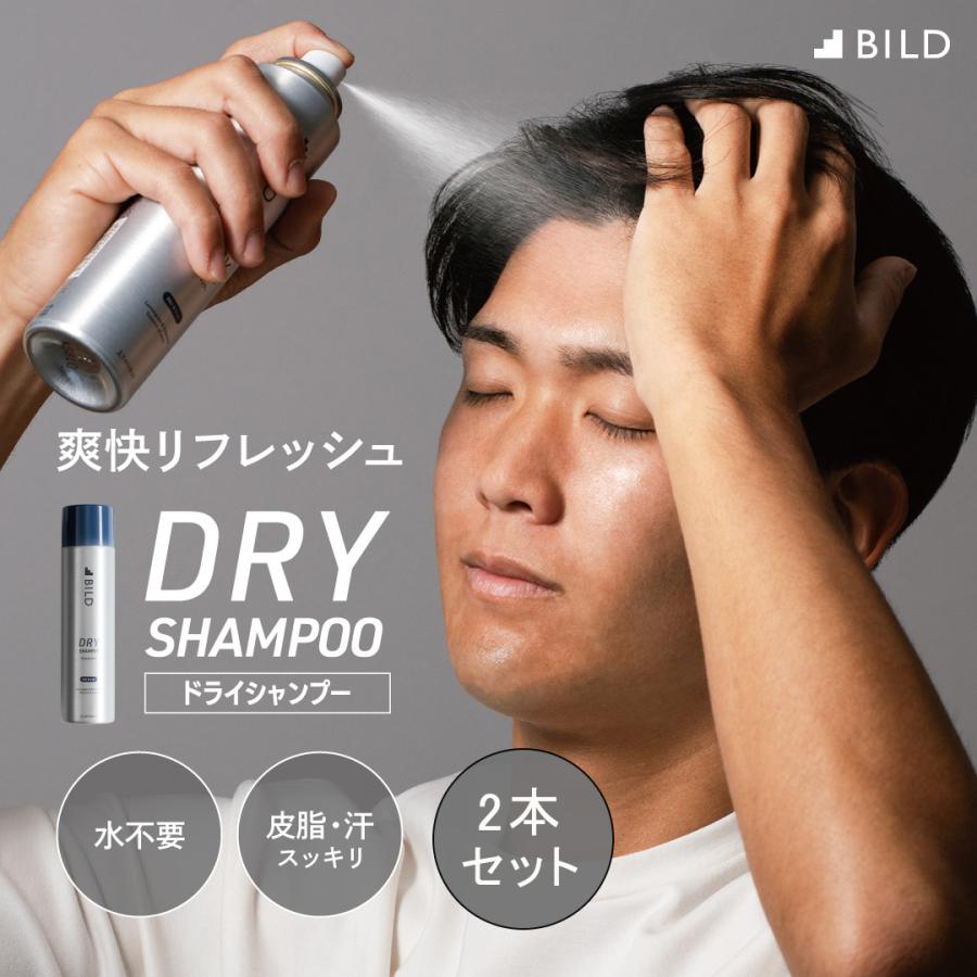 ヘアスプレー トリートメント ドライシャンプー まとめ売り 【公式通販】