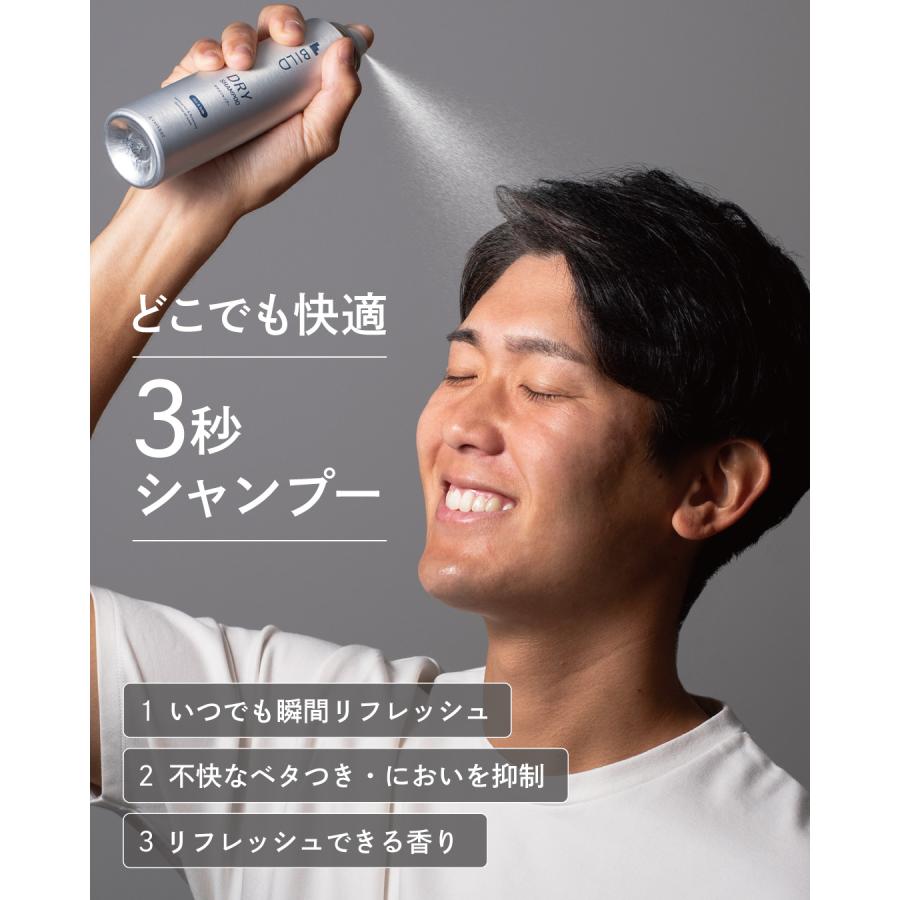 ドライシャンプー 3本セット 洗い流し不要 持ち運び 100g 髪