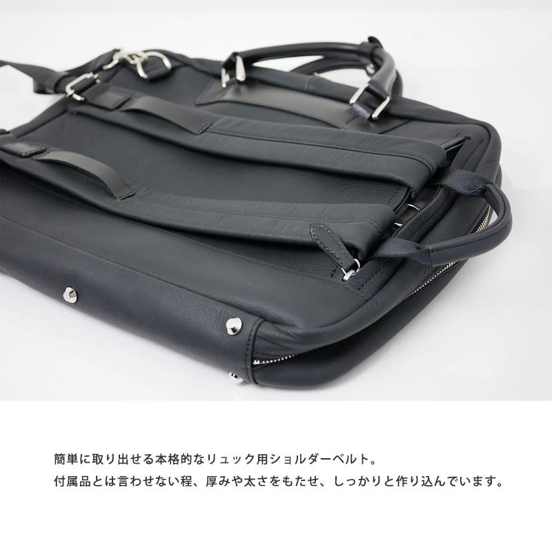 バッグ ビジネス メンズ ブリーフケース リュック 2way 本革