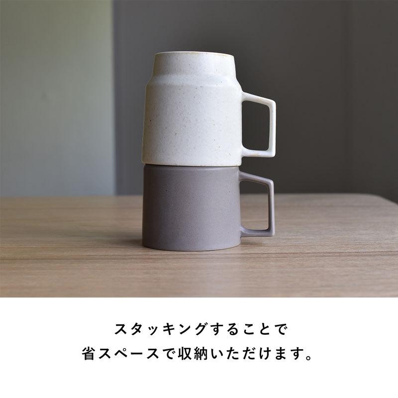 マグカップ マグ コップ 日本製 晋山窯ヤマツ ground 再生土