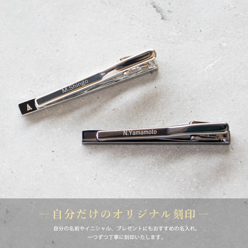 カフス ネクタイピン セット 結婚式 ジオメトリック 日本製 真鍮 カフス ネクタイピン セット 結婚式 ジオメトリック 日本製 真鍮