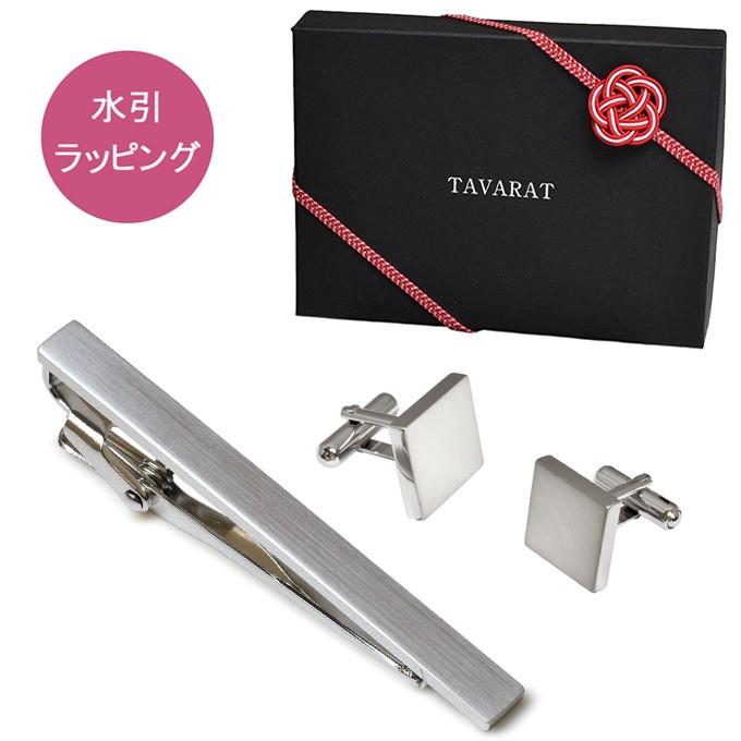 珊瑚 ネクタイピンとカフスのセット 金魚 0_8f6e3b8da09040d310a443520700