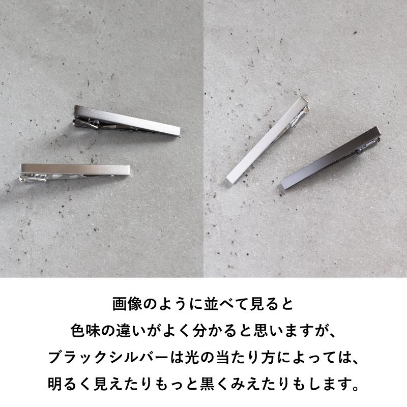 カフス ネクタイピン セット 結婚式 日本製 真鍮 シンプル おしゃれ