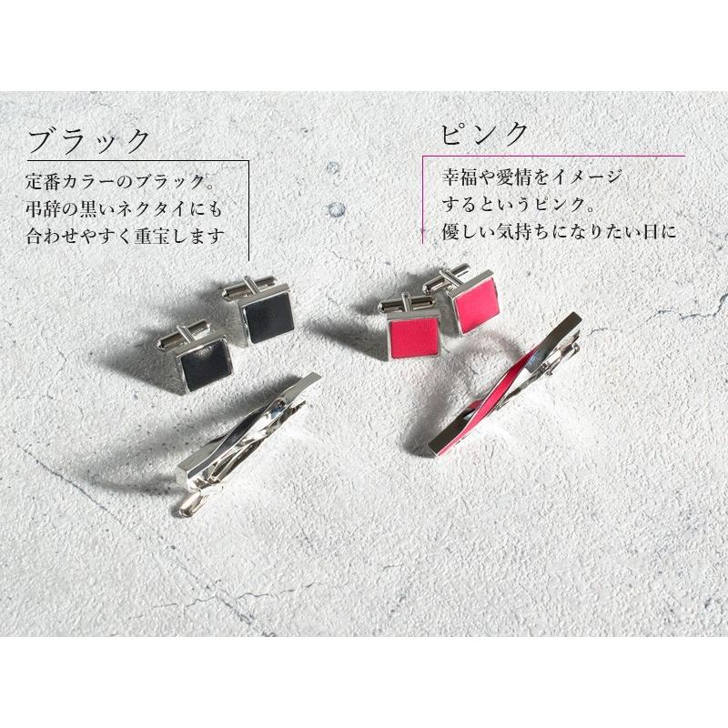 水引ラッピング）ネクタイピン カフス セット 日本製 真鍮 本革