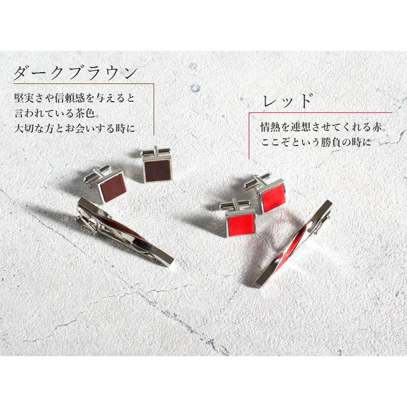 カフス ネクタイピン セット 本革 ツイスト 結婚式 日本製 真鍮