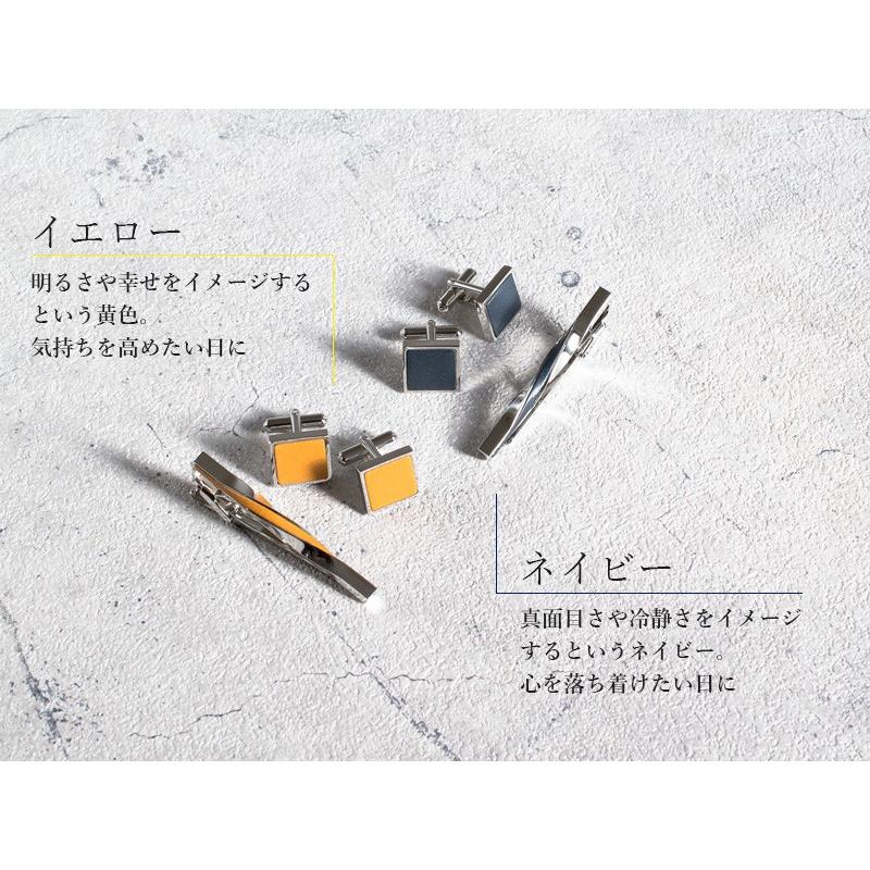 カフス ネクタイピン セット 本革 ツイスト 結婚式 日本製 真鍮