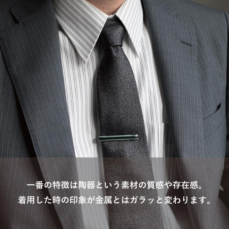 ギフ_包装 ネクタイピン メンズ タイピン ビジネス フォーマル シンプル ネクタイピン フォーマル シンプル メンズ タイピン ビジネス