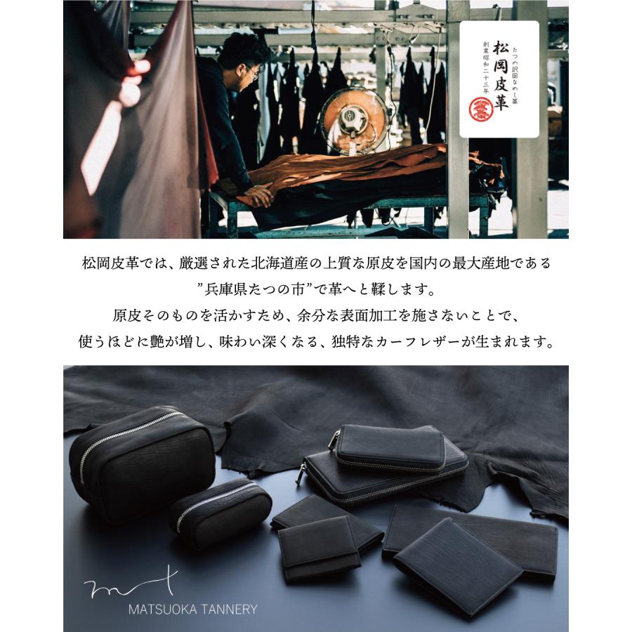 コインケース 小銭入れ カーフレザー メンズ 松岡皮革 シンプル ブランド ギフト mt18004【タバラット】 : TAVARAT・タバラット -  通販 - Yahoo!ショッピング