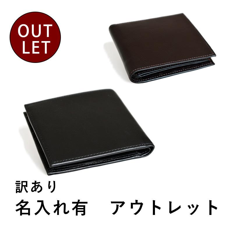 訳あり品/名入れ失敗）財布 メンズ 本革 二つ折り財布 TAV-025 