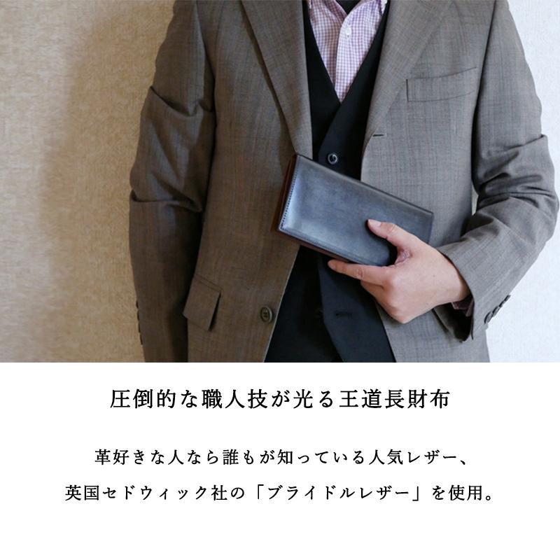 財布 長財布 メンズ 本革 ロングウォレット ブライドルレザー 財布 長財布 メンズ 本革 ロングウォレット ブライドルレザー