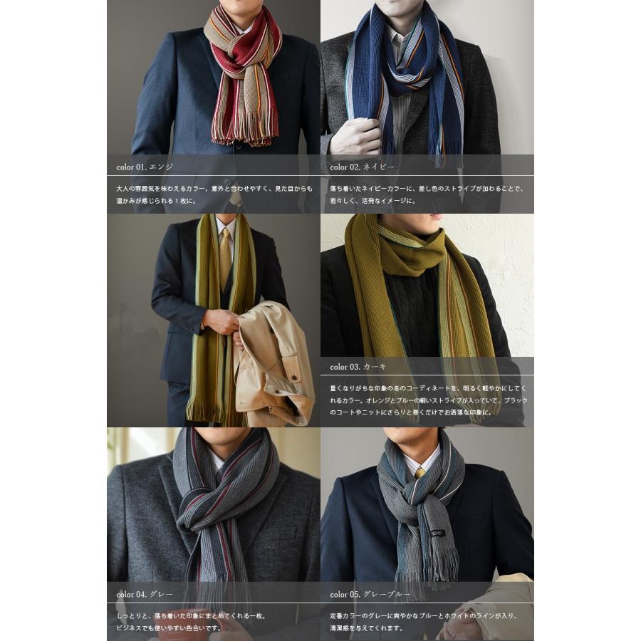 マフラー メンズ リバーシブル 日本製 ウール混 マルチストライプ 5色 Tav 010 タバラット 敬老の日 ギフト Tav 010 Tavarat タバラット 通販 Yahoo ショッピング