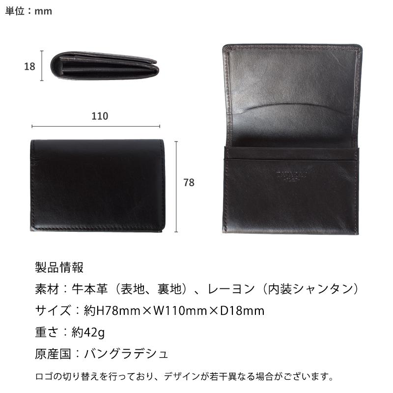 （まとめ買い 10〜49個）名刺入れ メンズ 本革 名入れ ビジネス シンプル 50枚収納 大容量 カードケース おしゃれ ブランド TAV-019｜tavarat｜29