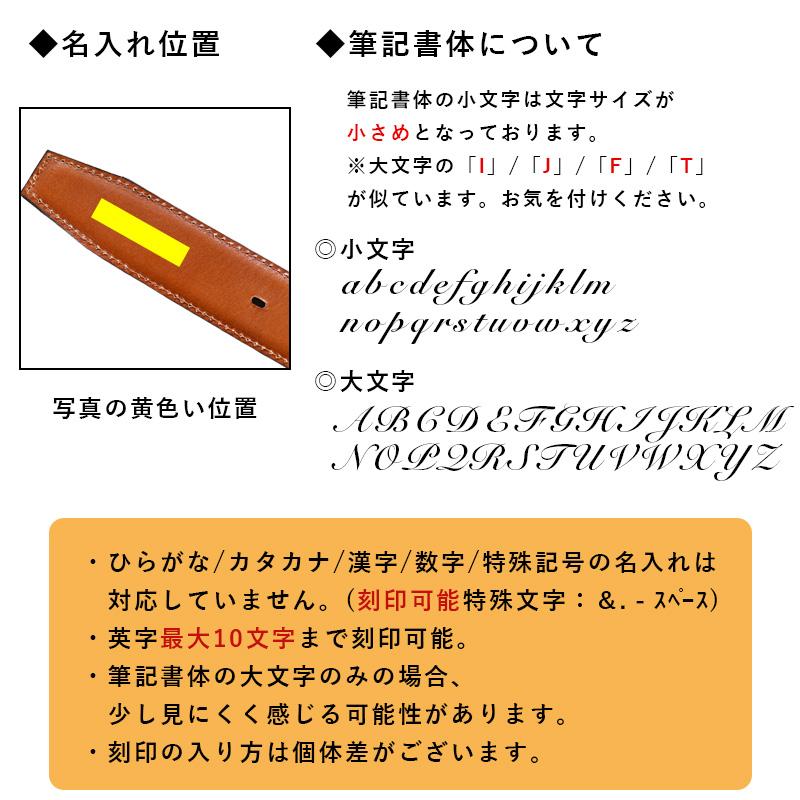 ベルト メンズ ビジネス 本革 名入れ 30mm幅 長さ調節可能 紳士ベルト おしゃれ 新生活 TAV-038｜tavarat｜18