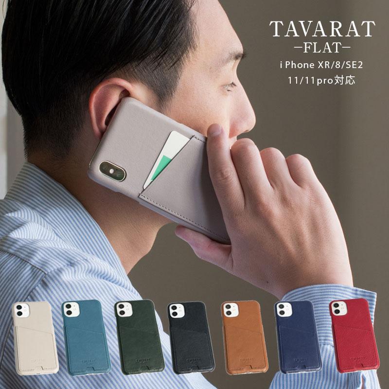 アウトレット）iPhoneケース 12 12pro 対応 スマホケース 本革 TAV-042