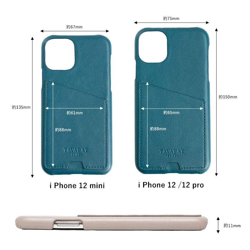 Iphone 12 12pro 12mini 8 11 11pro Se2 ケース カード収納 本革 革 スマホケース 名入れ可能 メンズ Tav 042 タバラット 新生活 ギフトラッピング無料 Tav 042 Tavarat タバラット 通販 Yahoo ショッピング