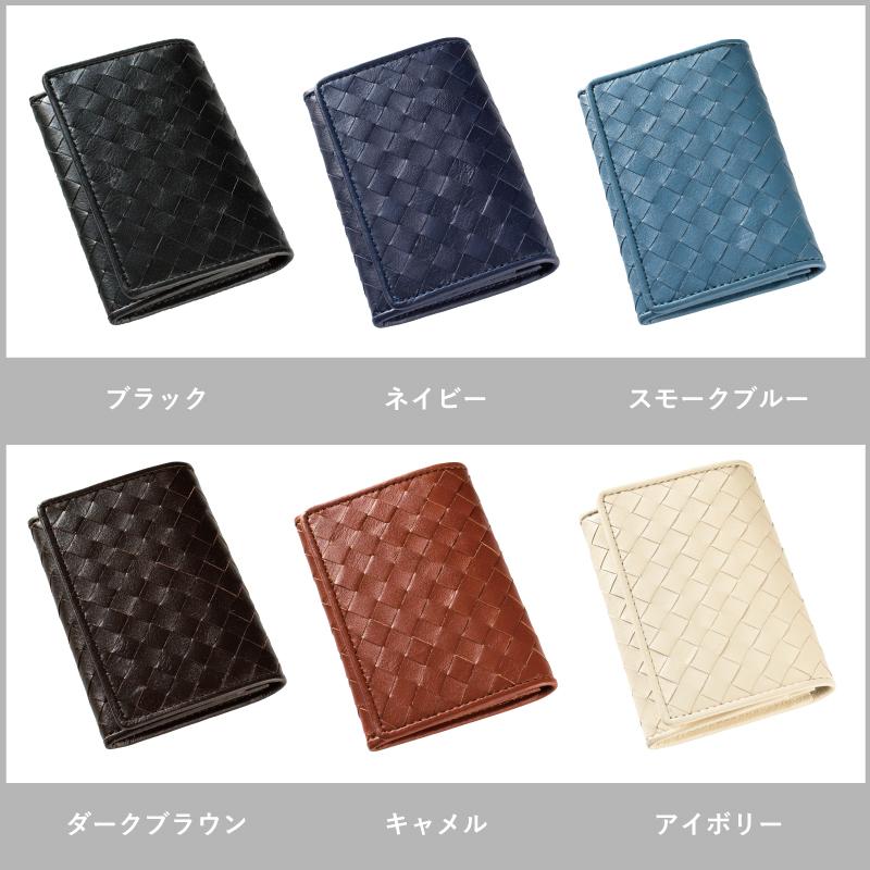 名刺入れ メンズ 本革 メッシュ 名入れ ビジネス シンプル カード