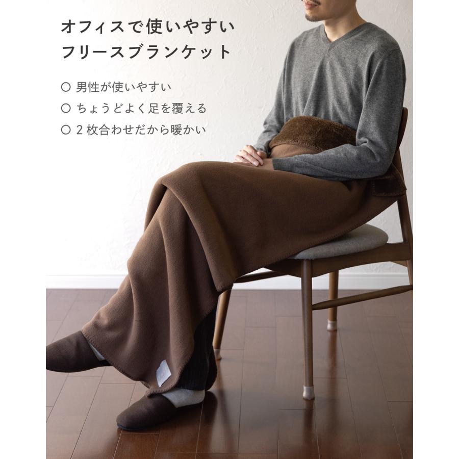 ひざ掛け ブランケット メンズ 洗濯可能 デスクワーク 冷房対策