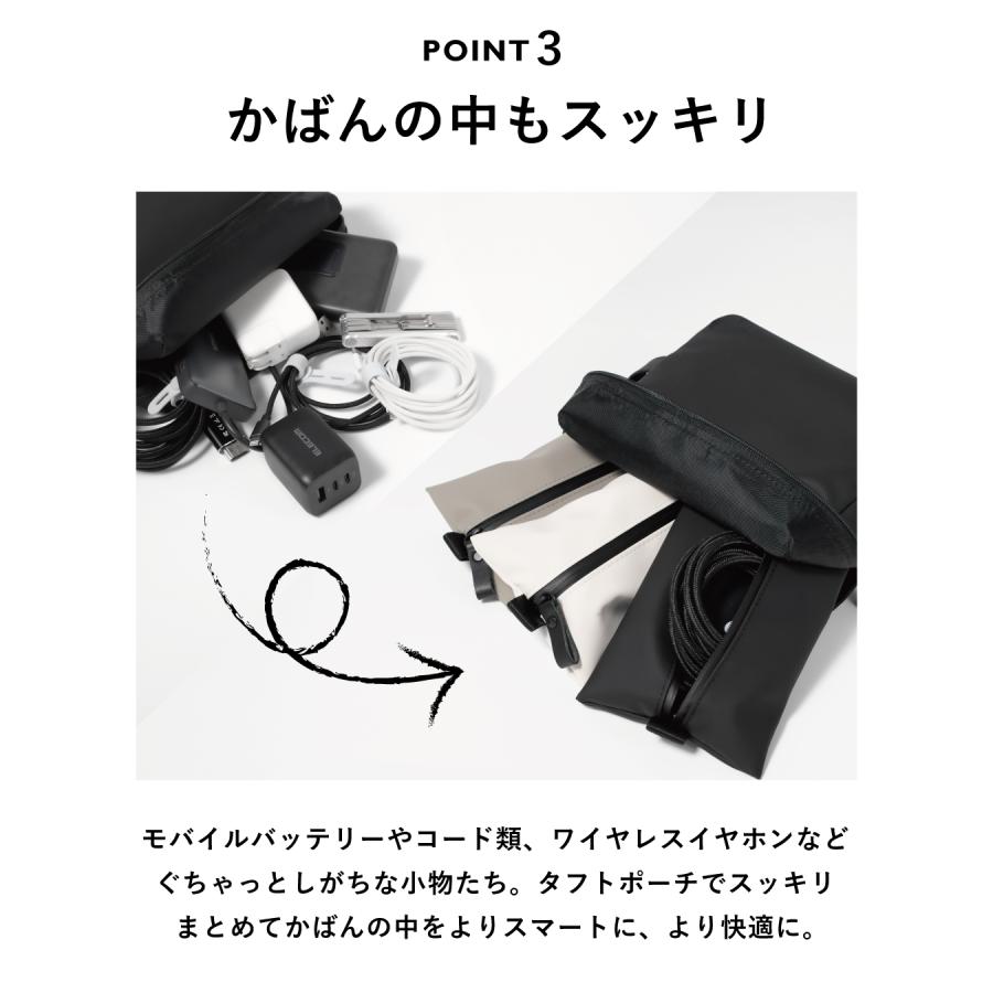 ポーチ 小物入れ メンズ ガジェット 収納 防水 小物 コンパクト