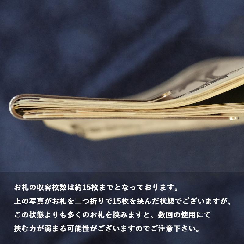 マネークリップ メンズ 日本製 コンパクト ブランド 薄型 札ばさみ おしゃれ サテーナ加工 Tps-006 タバラット 新生活 ギフト :Tps- 006-bi:TAVARAT・タバラット - 通販 - Yahoo!ショッピング マネークリップ メンズ 日本製 コンパクト ブランド 薄型 札ばさみ おしゃれ サテーナ加工 Tps-006 タバラット 新生活 ギフト :Tps- 006-bi:TAVARAT・タバラット - 通販 - Yahoo!ショッピング